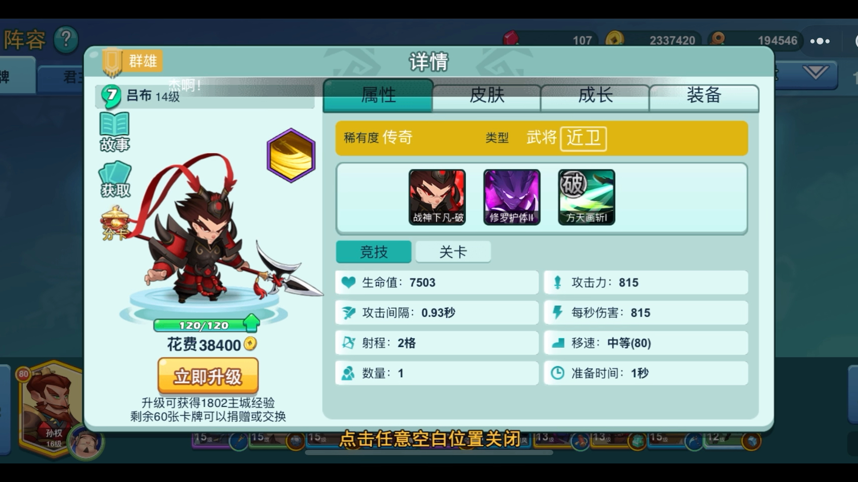 怼怼梦三国哪里能玩(怼怼梦三国有多少人在玩)