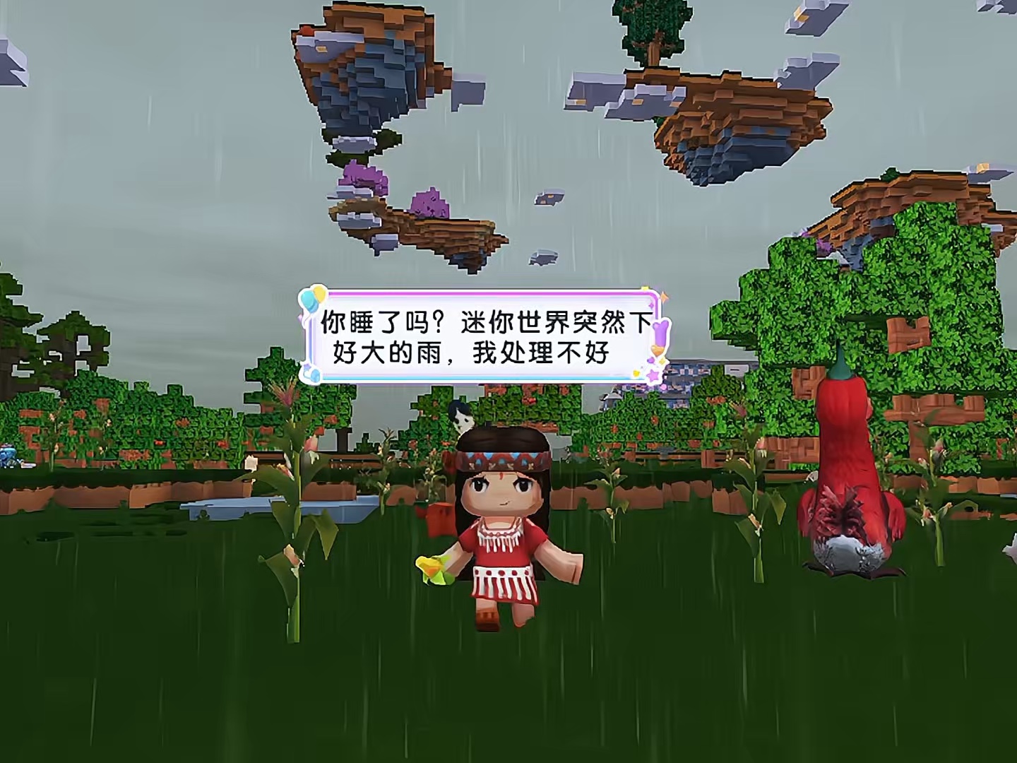 迷你世界奇趣雨淋(迷你世界奇趣雨林在哪里)