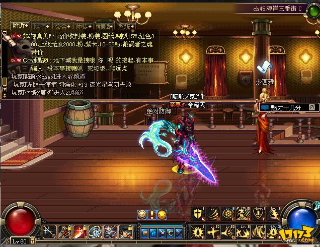 地下城与勇士战魂0.9(dnf战魂刷图加点2020)