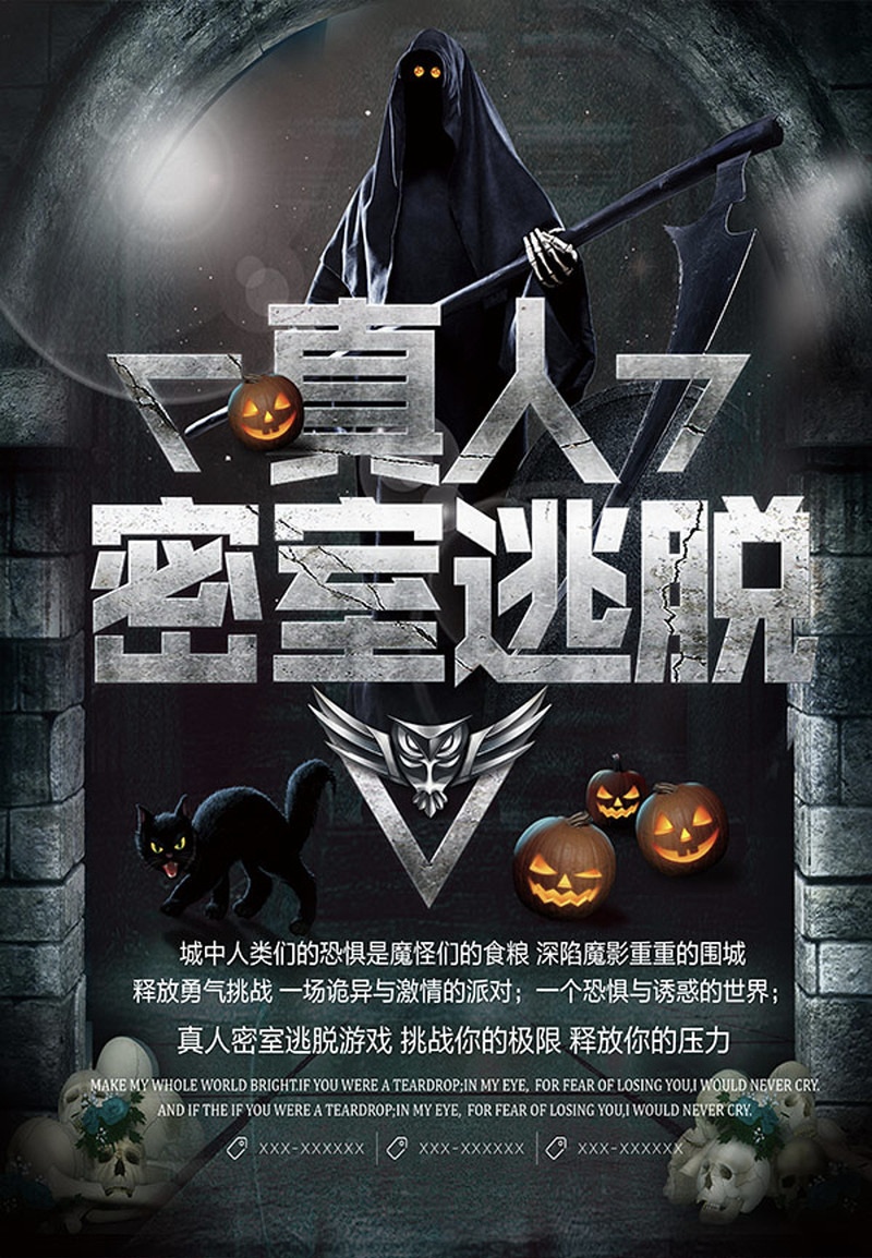 密室逃脱危机解密攻略(危机重重的密室逃脱之旅)