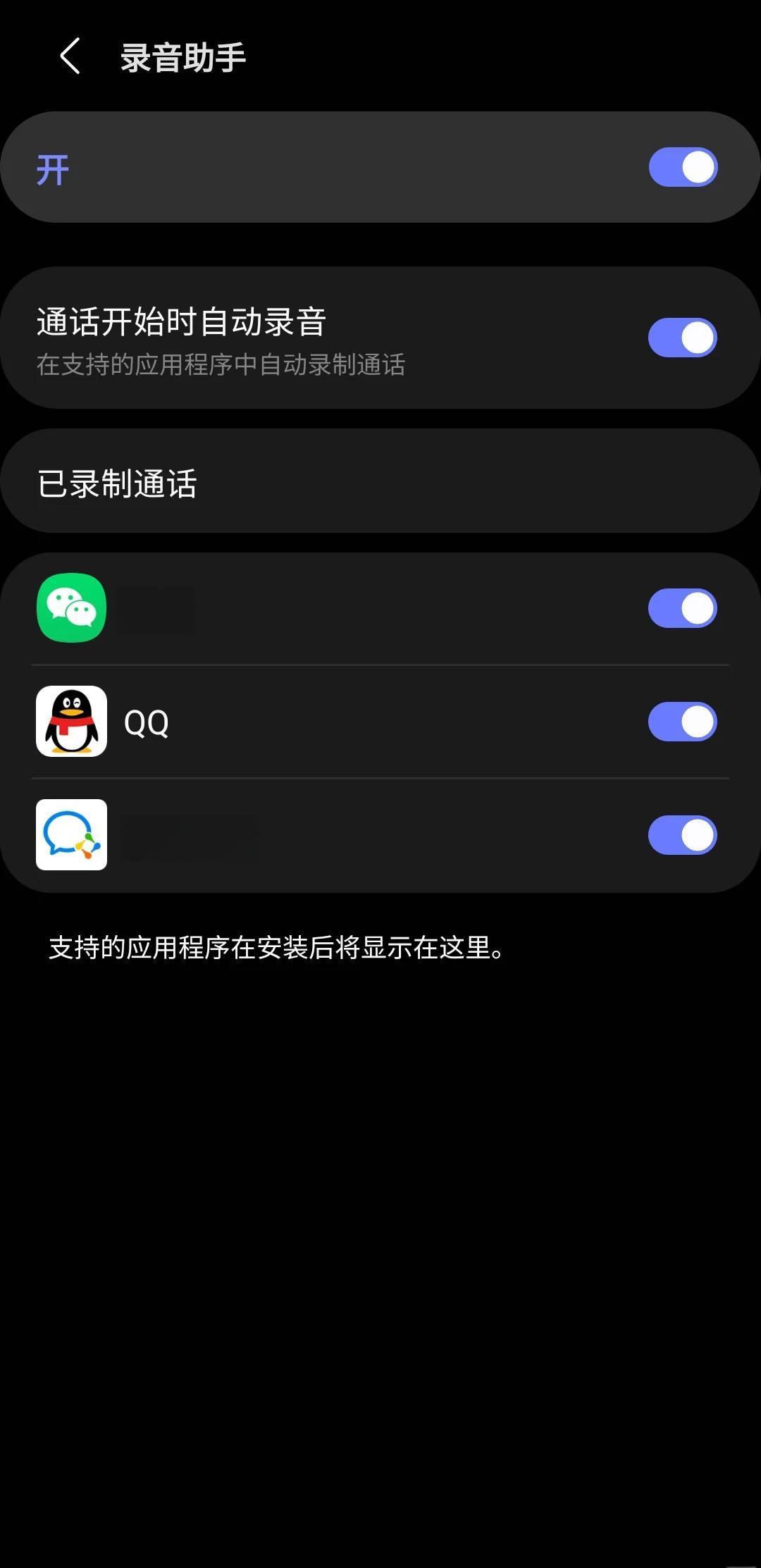 微信7.0点一七版本(微信7017版本更新下载)