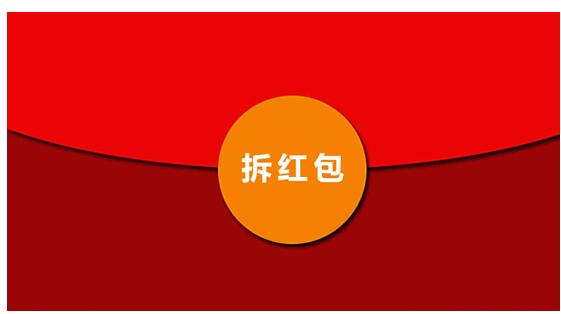 连线红包下载地址(连线红包下载地址是什么)