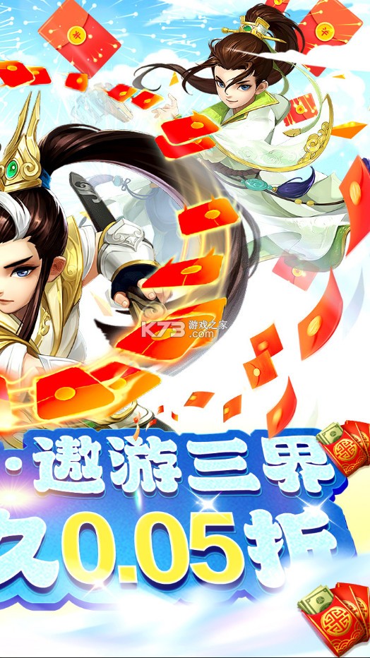 西游精灵终极无敌版(4399西游精灵怎么进阶)