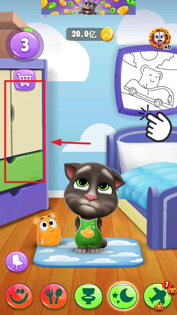 金色的汤姆猫破解版(汤姆猫999999钻999999金币游戏)