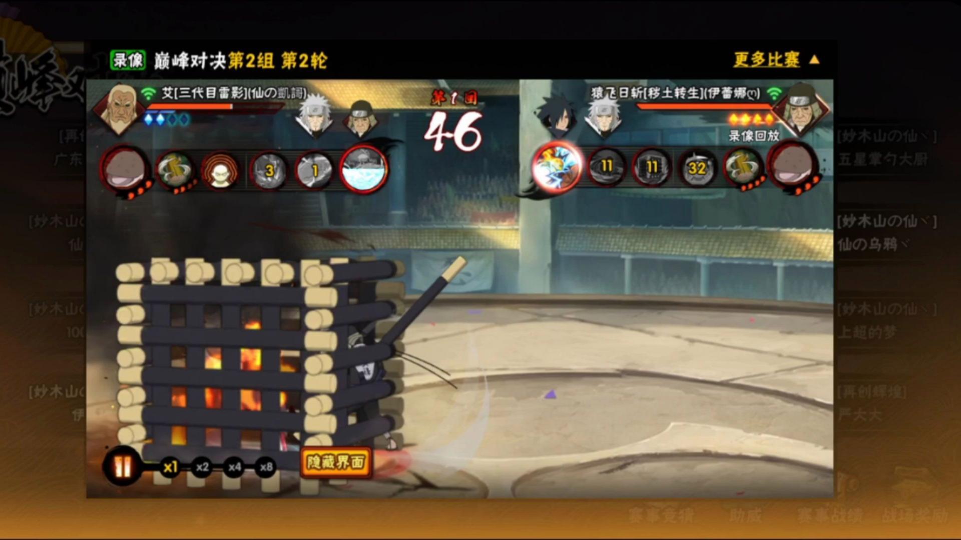 火影忍者巅峰对决试玩版(火影忍者巅峰对决试玩版多少钱)