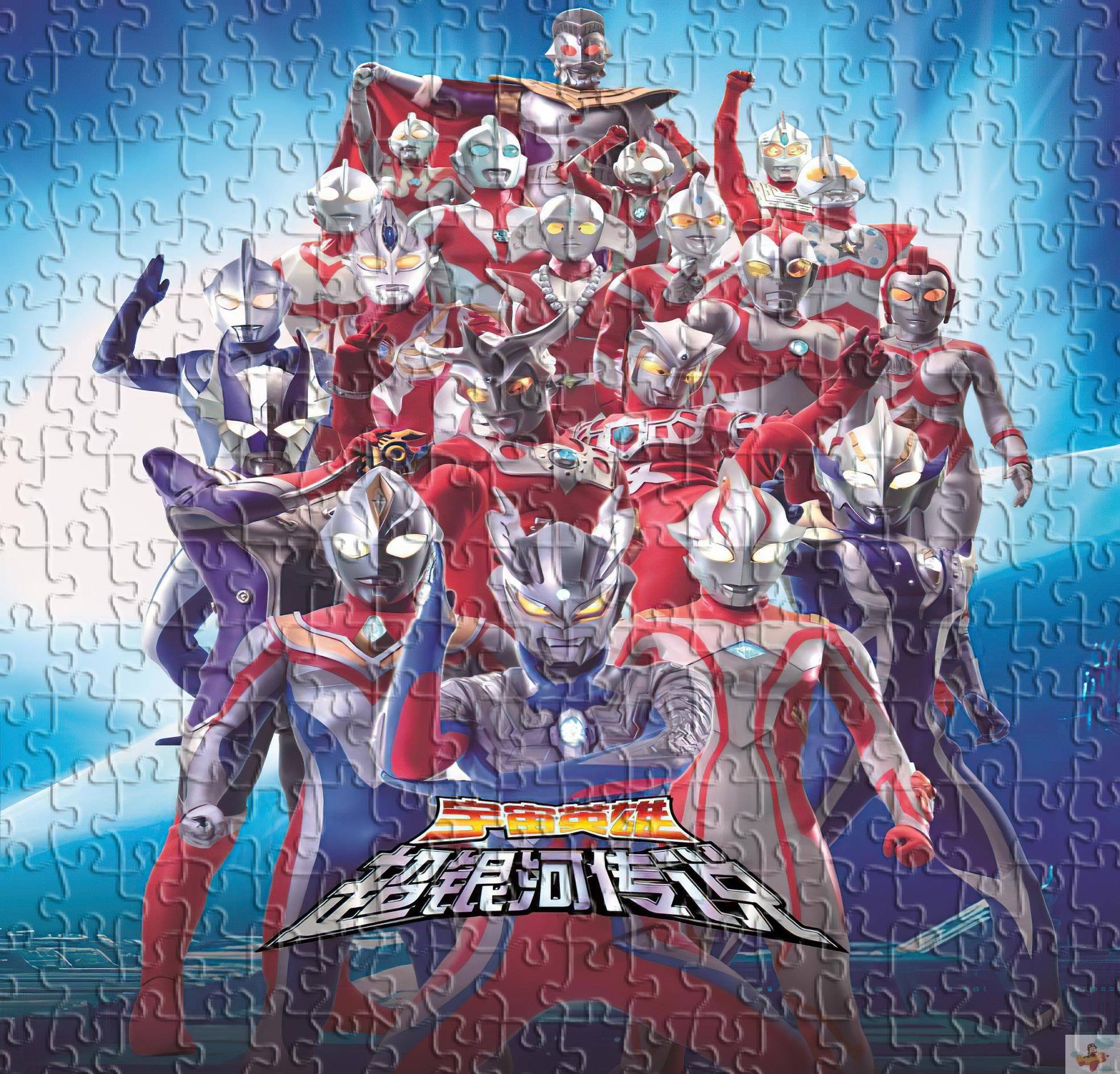 拼图奥特曼忍(拼图奥特曼忍者怎么拼)