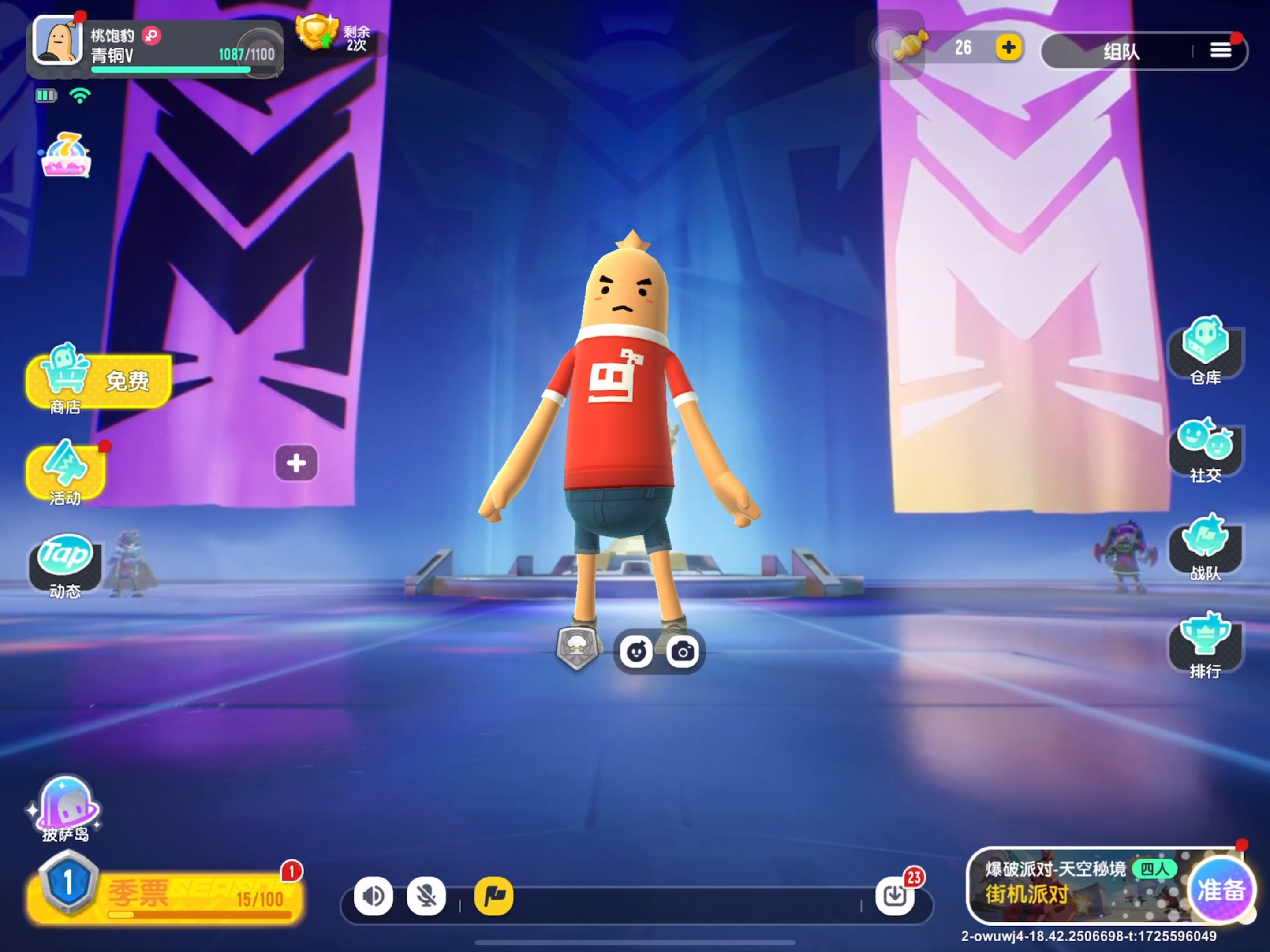 香肠派对胡闹三国赛季(香肠派对胡闹三国赛季即将来临)