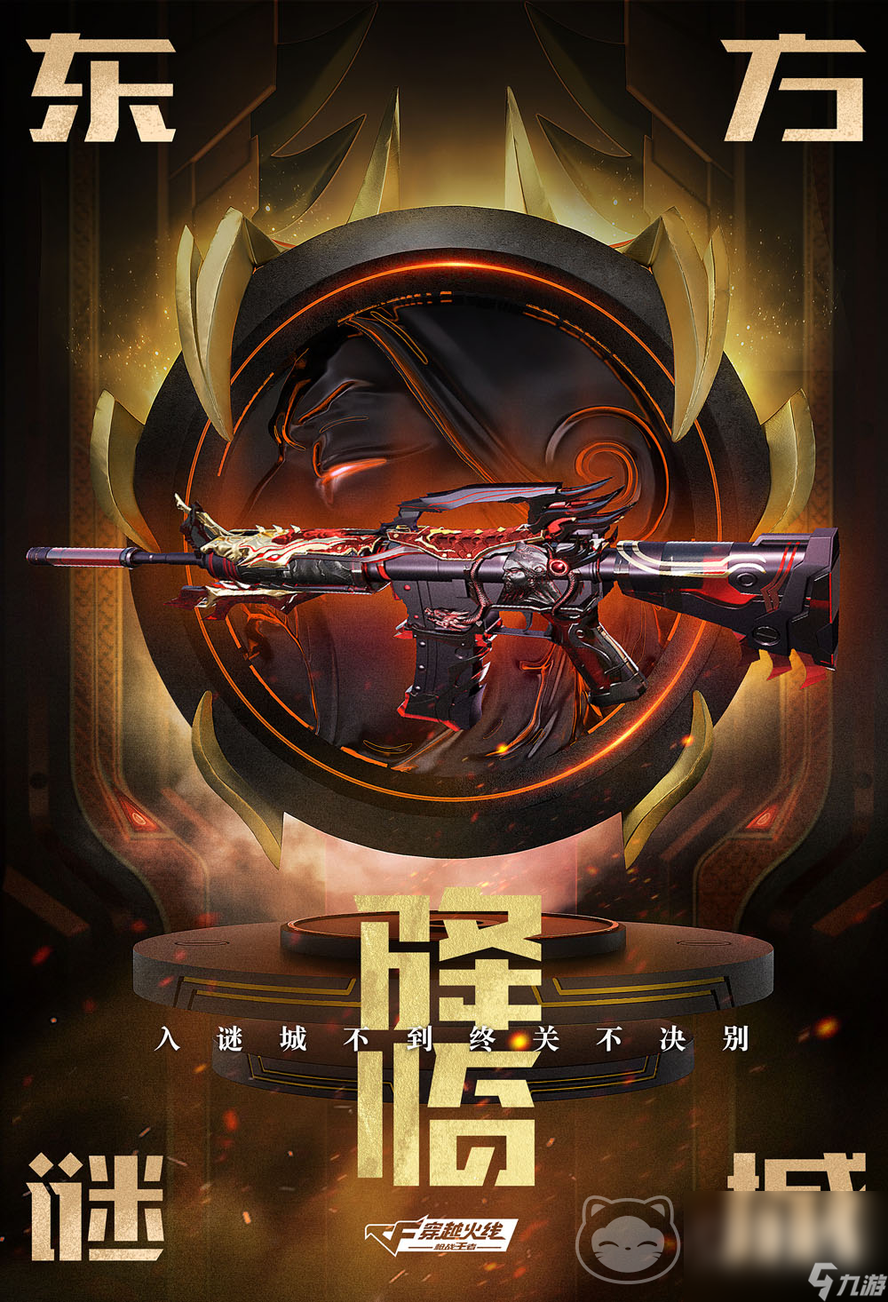 2025年10月5日 第154页