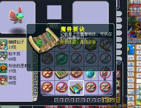 飞蝴蝶直播安卓下载地址(蝴蝶飞直播ios下载地址)