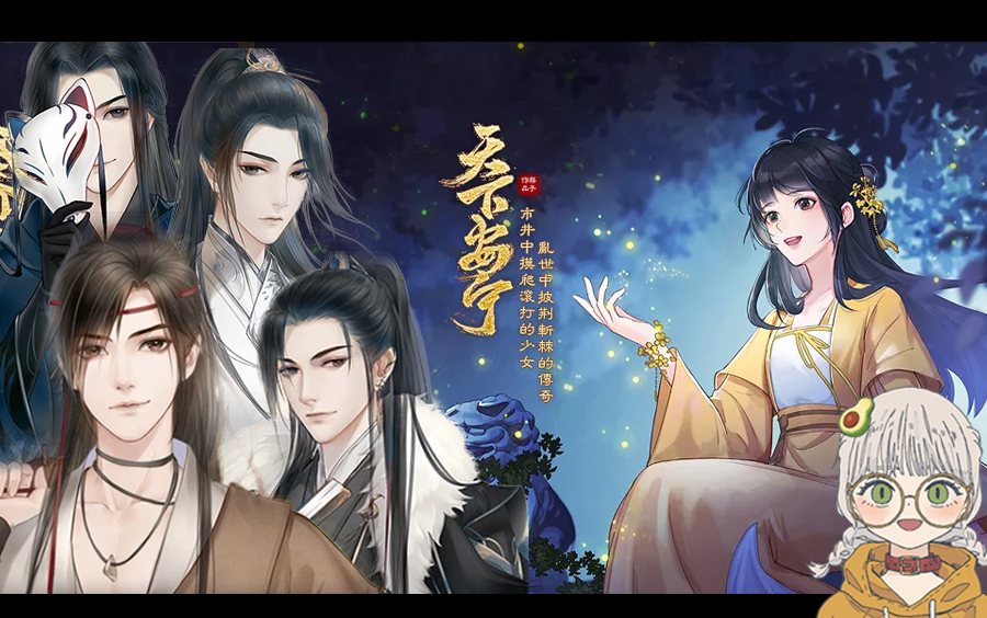 死亡游戏橙光游戏攻略(死亡游戏橙光游戏攻略百度网盘)