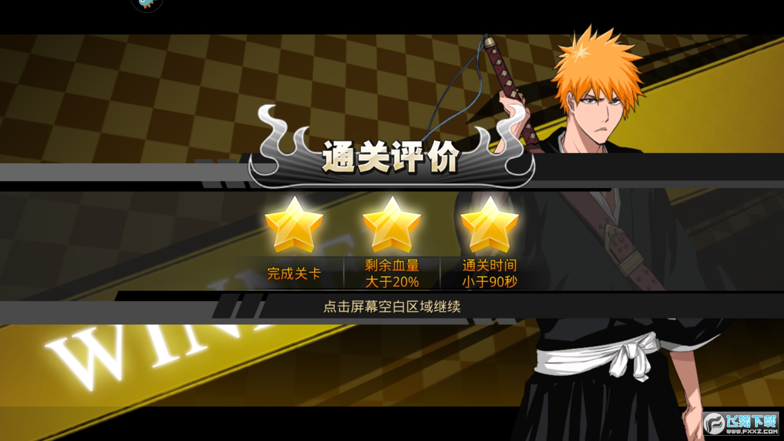 无限纷争破解版苹果(无限纷争内购破解版怎么用)