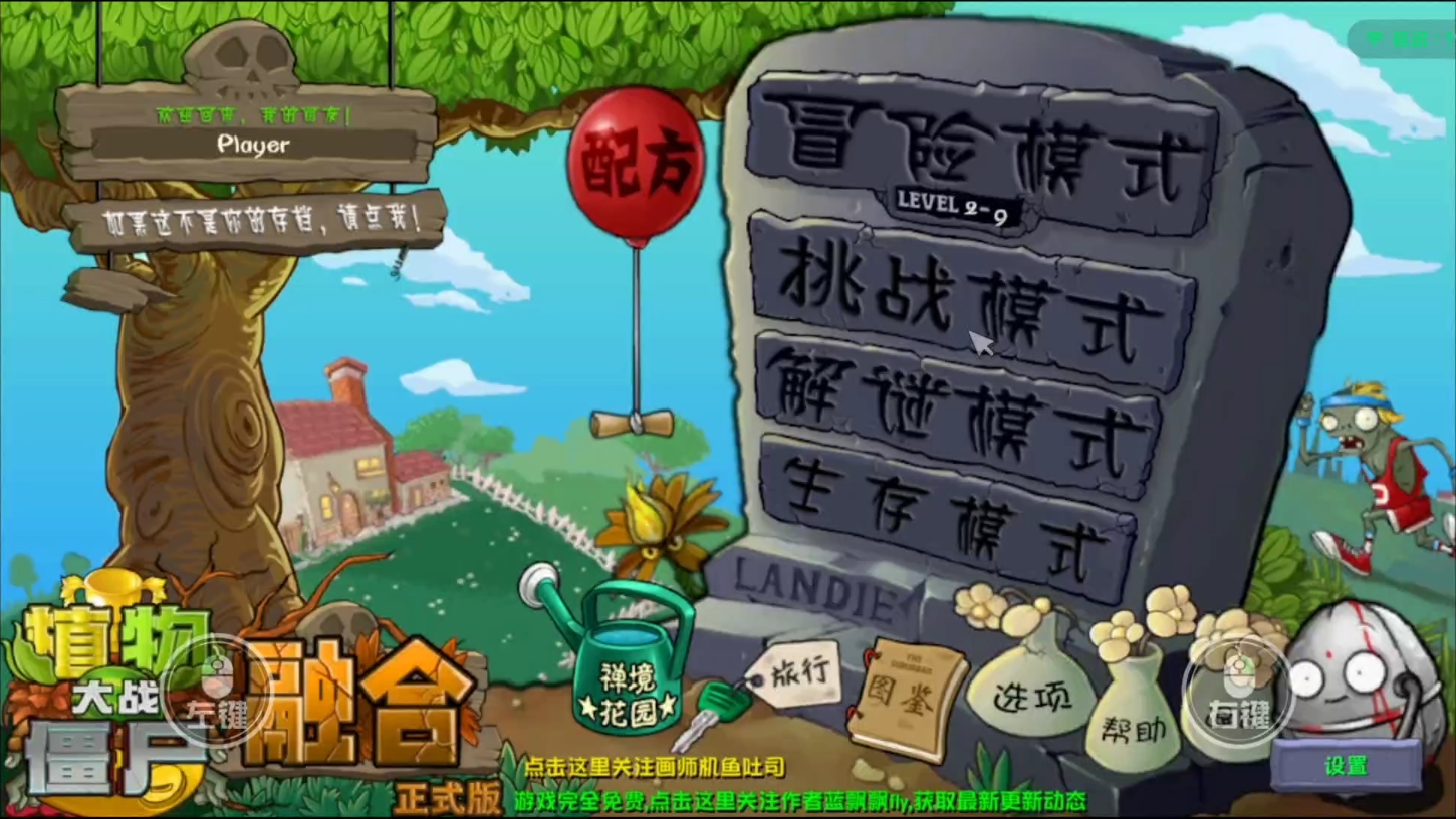 2017暴虐僵尸破解版(暴虐僵尸无限金币无限钻石2020版下载)