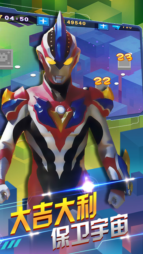 超级奥特曼游戏大全(超级奥特曼游戏大全免费)