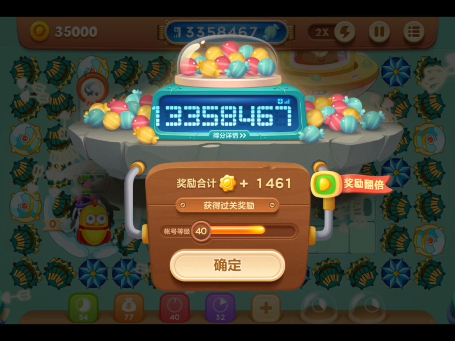 史上最小游戏3攻略()