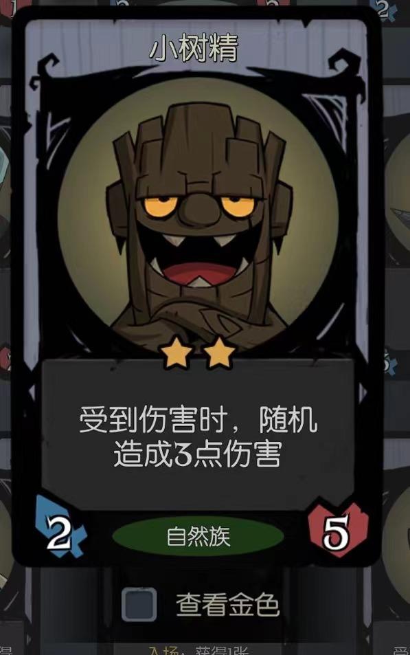 月园之夜破解版人物(月圆之夜全角色破解版下载162)