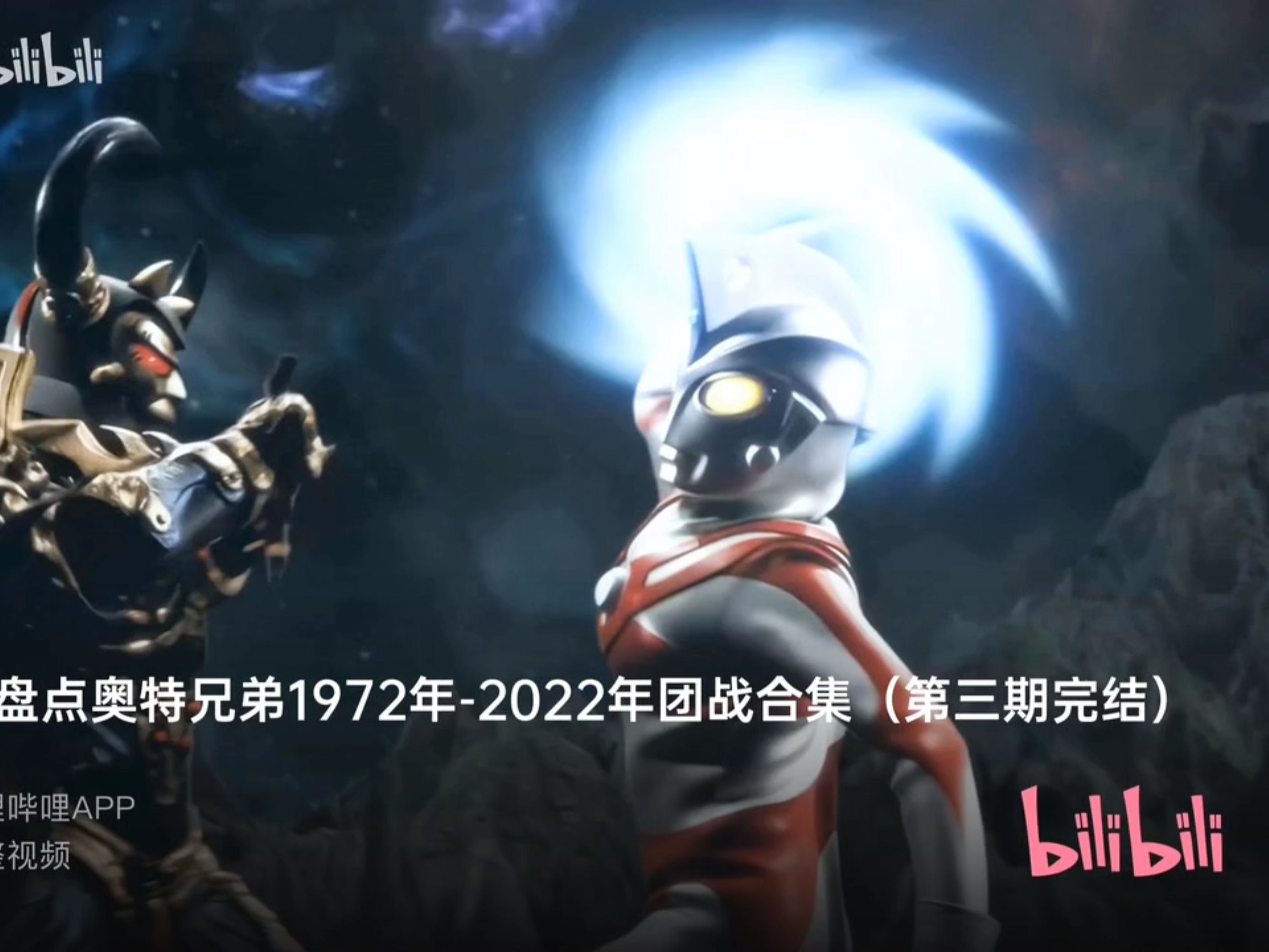 奥特曼vs怪兽关灯(奥特曼vs怪兽游戏视频)