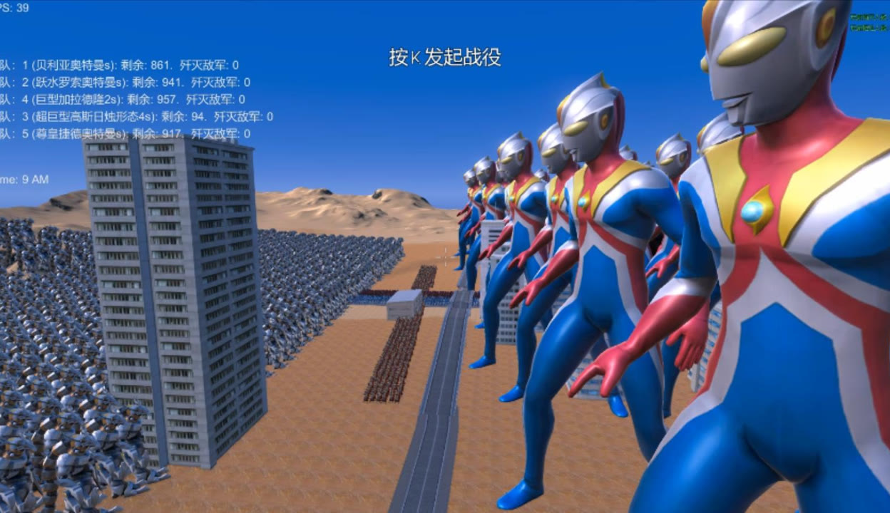 奥特曼和怪兽大战游戏(奥特曼和怪兽大作战的视频)