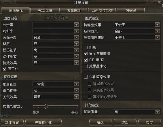 2025年10月5日 第138页