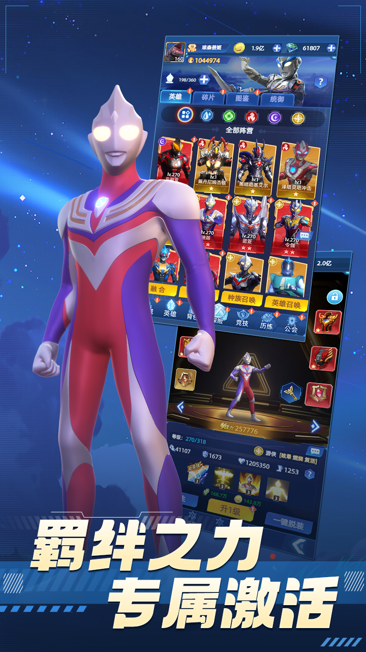 控制奥特曼的游戏大全(控制奥特曼的游戏大全手机版)