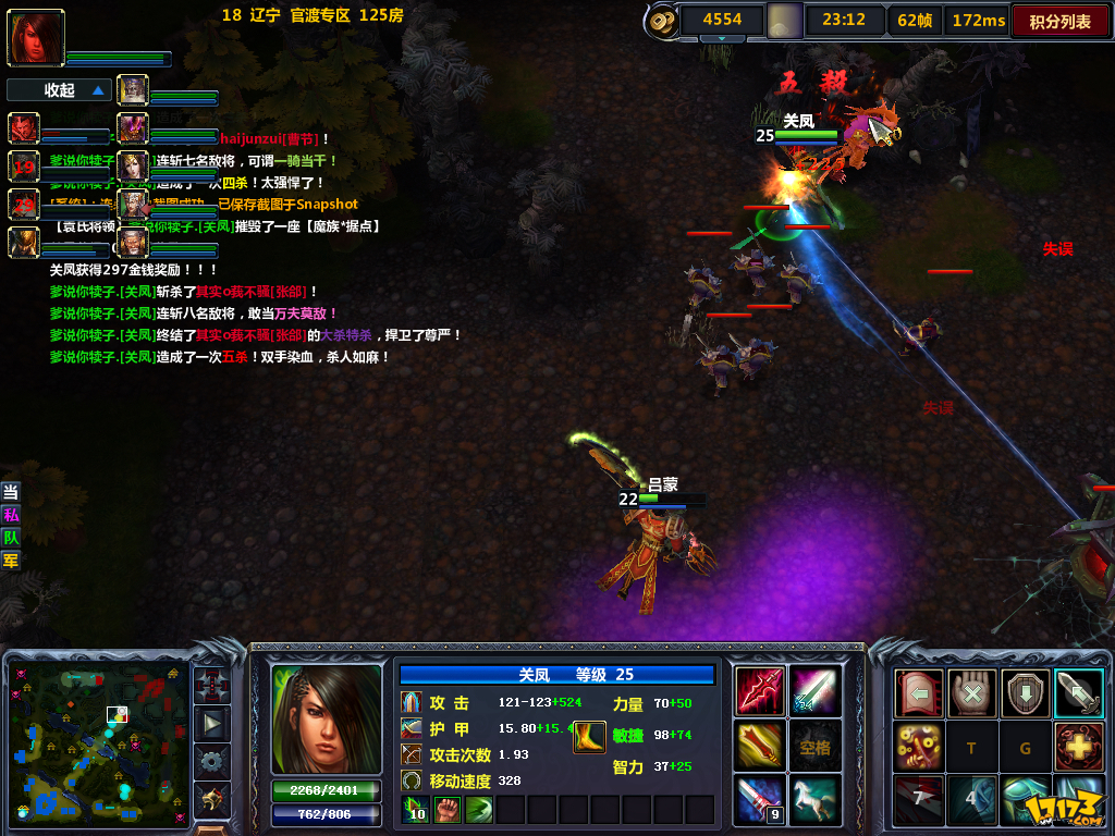 4399梦三国下载(怼怼梦三国4399在线玩)