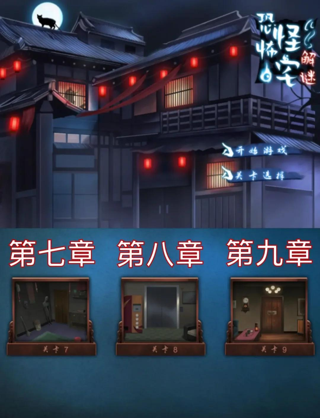 逃离古老房屋攻略(逃离古老的皇室攻略)