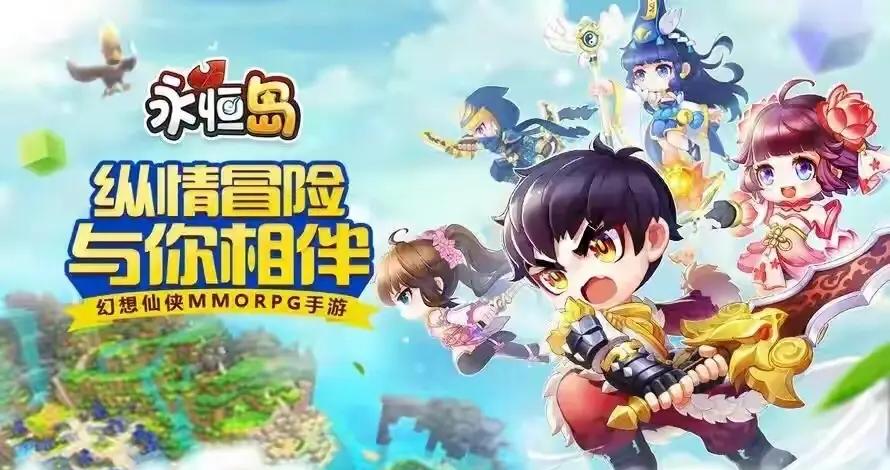 梦幻岛屿游戏下载(梦幻岛 下载2020)