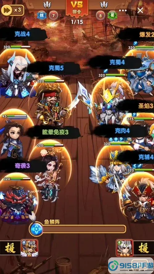 胡莱三国维修小游戏(小程序胡莱三国手机版攻略)