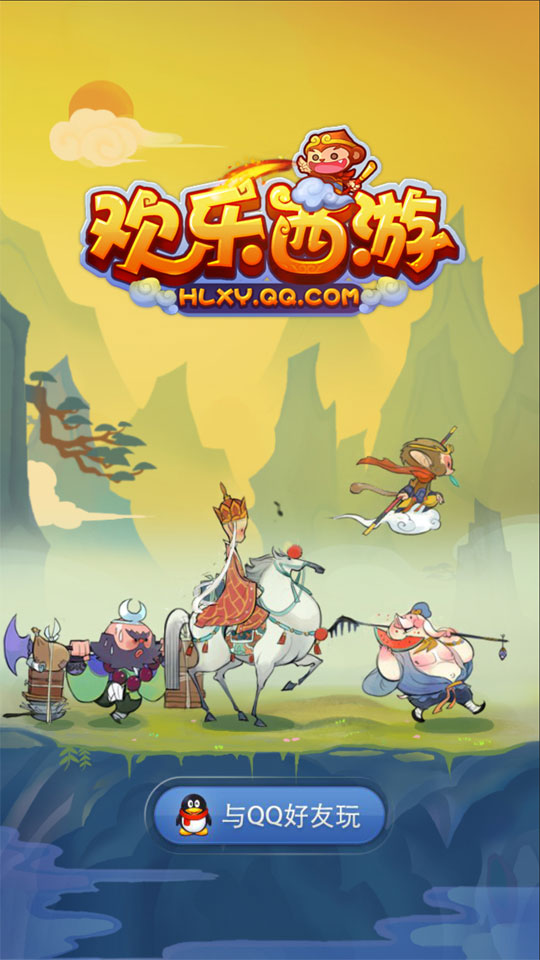 西游无敌版小游戏(西游单机无限元宝内购破解)