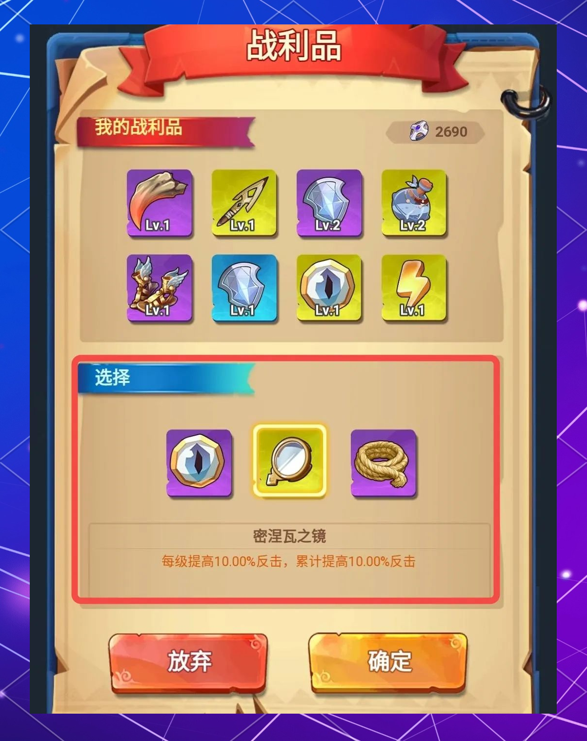 魔塔第1.1攻略(魔塔v11221层)