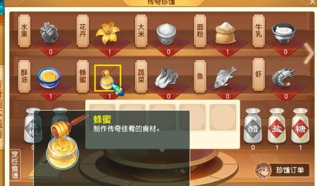梦幻西游杀水果(梦幻水果老版本16期)