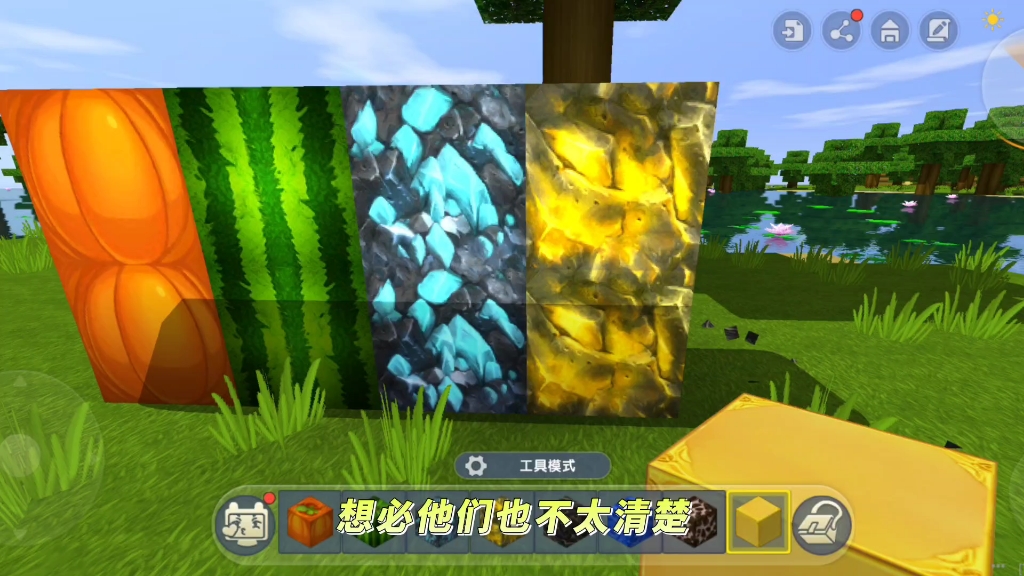 迷你世界老版本40.0(迷你世界老版本0442破解版无限迷你币)