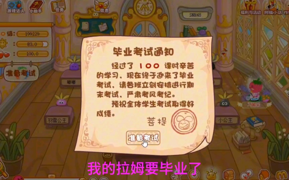 教室逃亡攻略(教室逃生路线图简笔画)