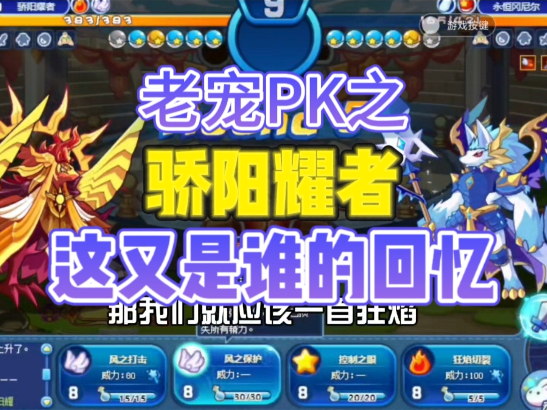 洛克宠物大战单机破解版(洛克宠物大战单机破解版最新)