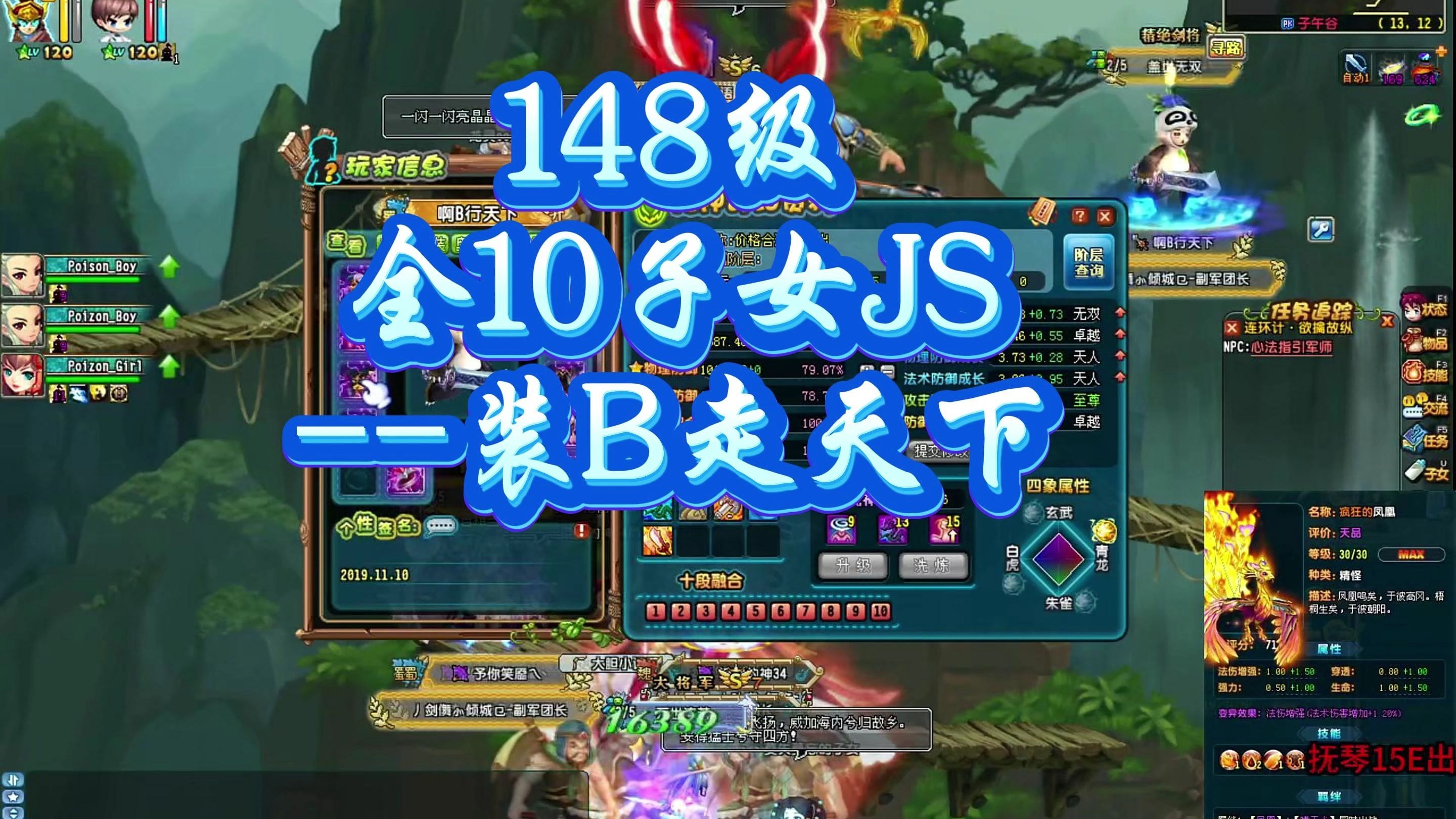 4399鬼舞三国志(鬼舞三国什么时候上线)