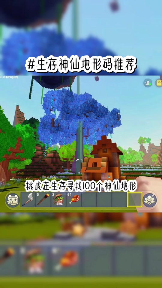 迷你世界玉林神庙地形码(迷你世界如何激活玉林神庙)
