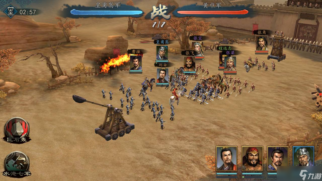 三国之乱游戏(三国之乱世称王在线阅读)