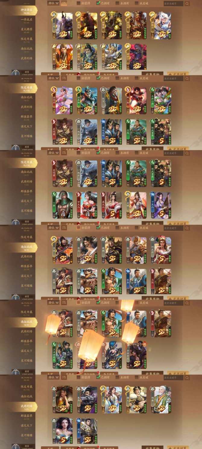 4399三国时代(4399三国时代下载)