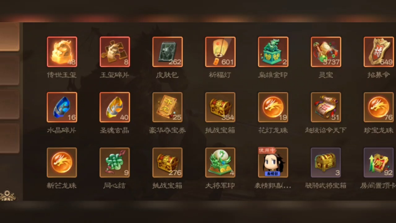 4399三国时代(4399三国时代下载)