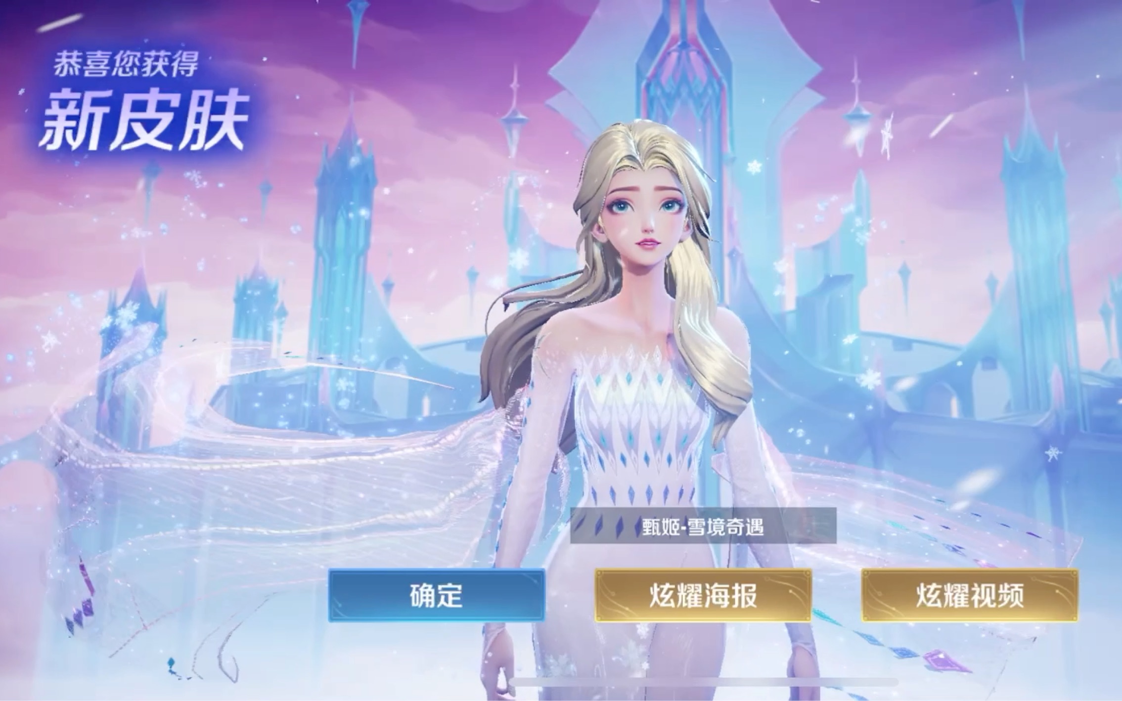 王者荣耀邀请函抽皮肤(王者荣耀邀请函抽皮肤怎么抽)