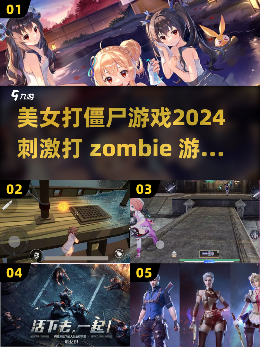 是美女的游戏攻略(是美女的游戏攻略手游)