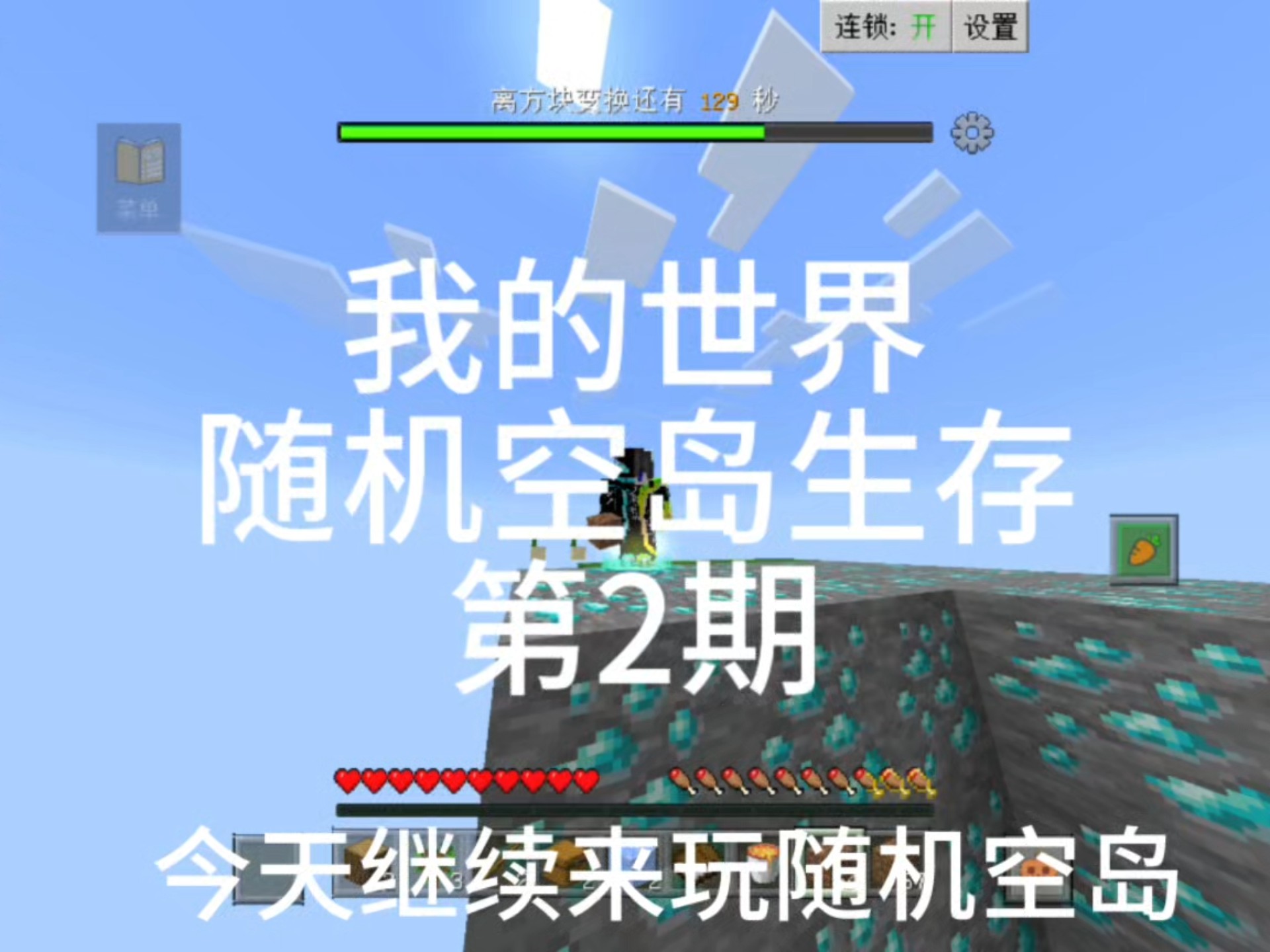 2025年10月5日 第86页