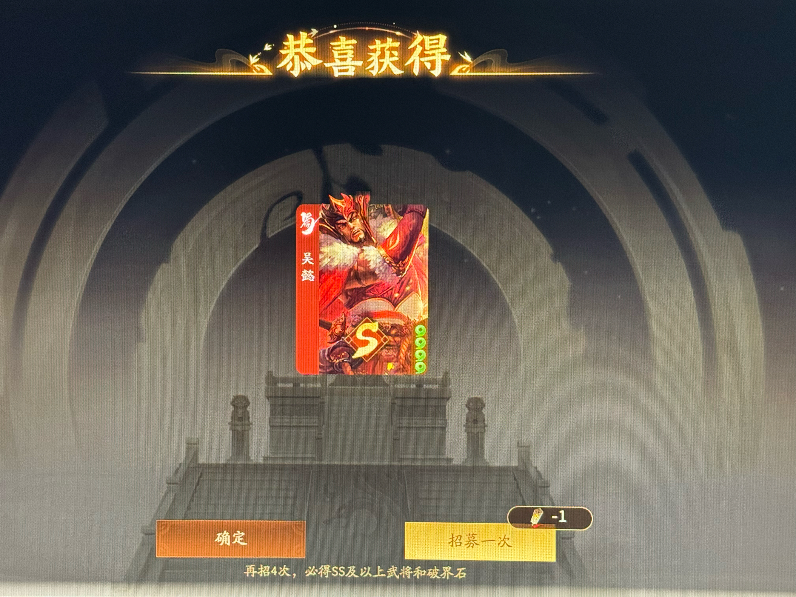 三国杀十周年更新礼包(三国杀十周年礼包第一弹)