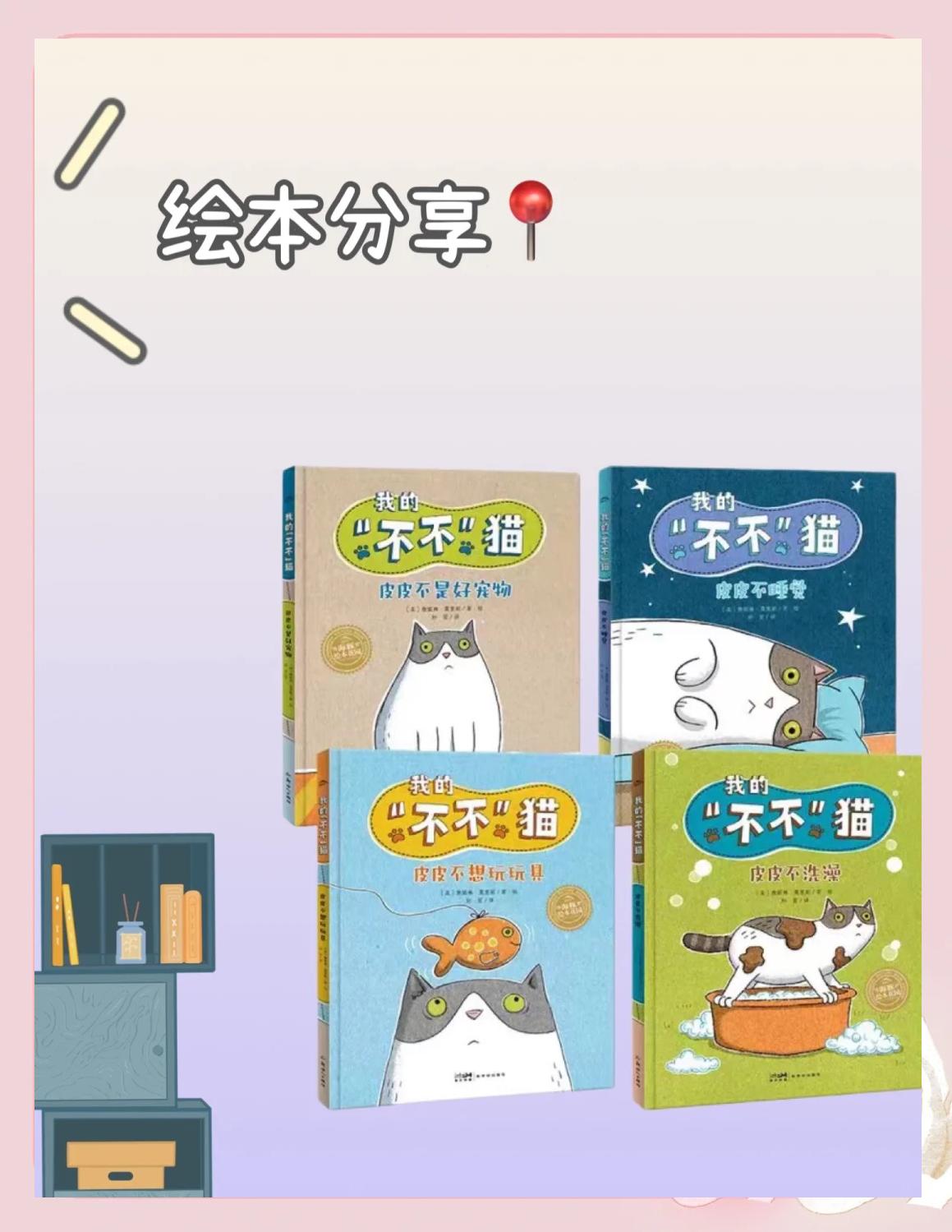2025年10月5日 第81页