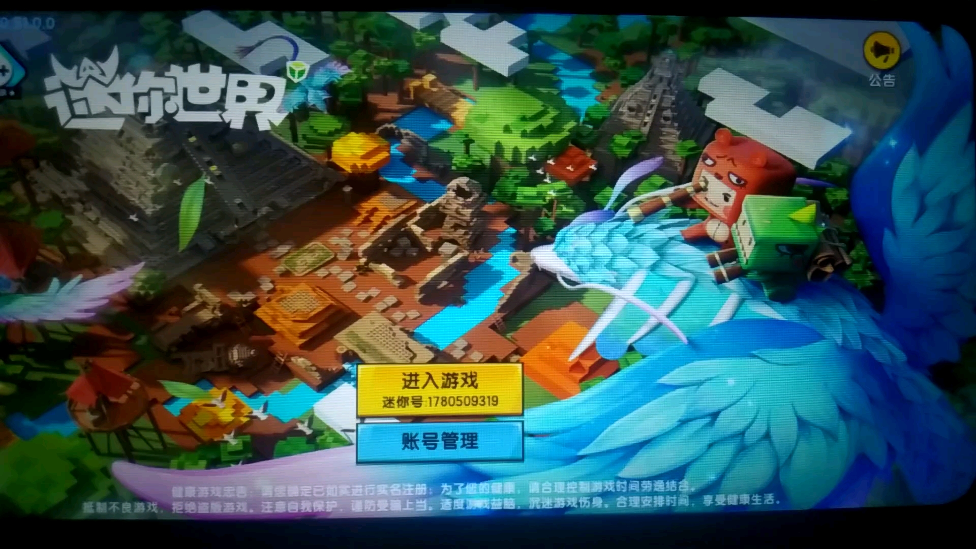 2025年10月 第2641页
