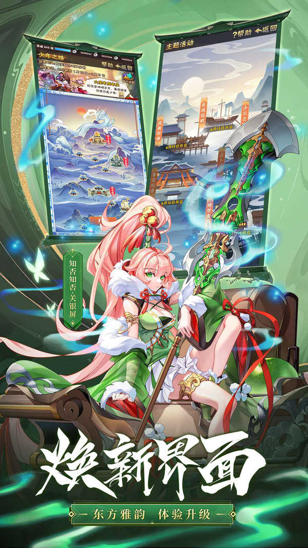 2025年10月5日 第75页