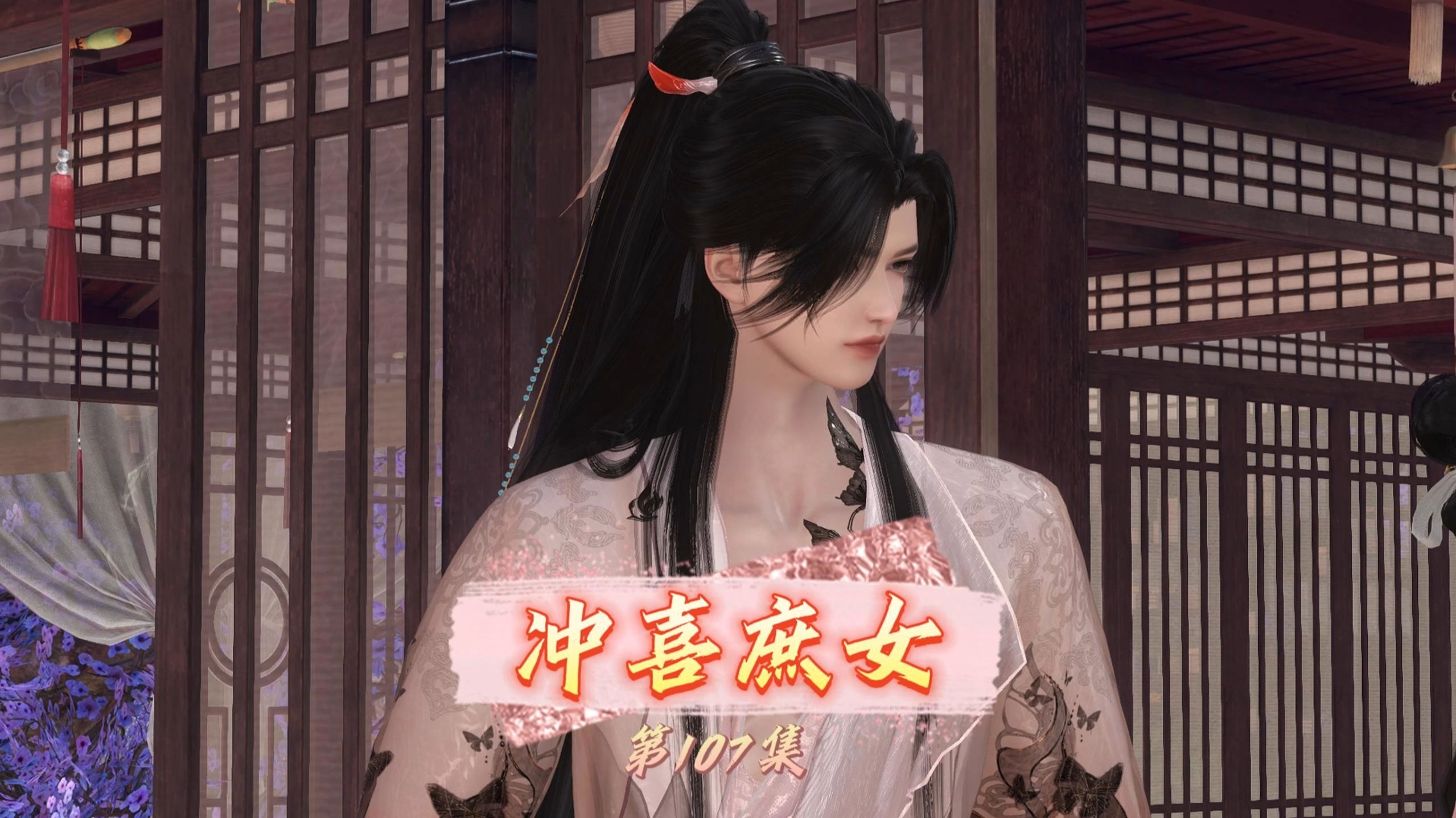 庶妃当嫁游戏攻略(橙光游戏庶女当嫁完整攻略)