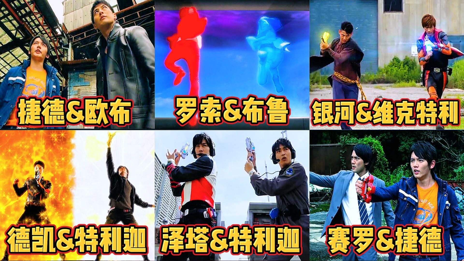 双人双人奥特曼游戏(可以双人模式一起玩的奥特曼游戏)