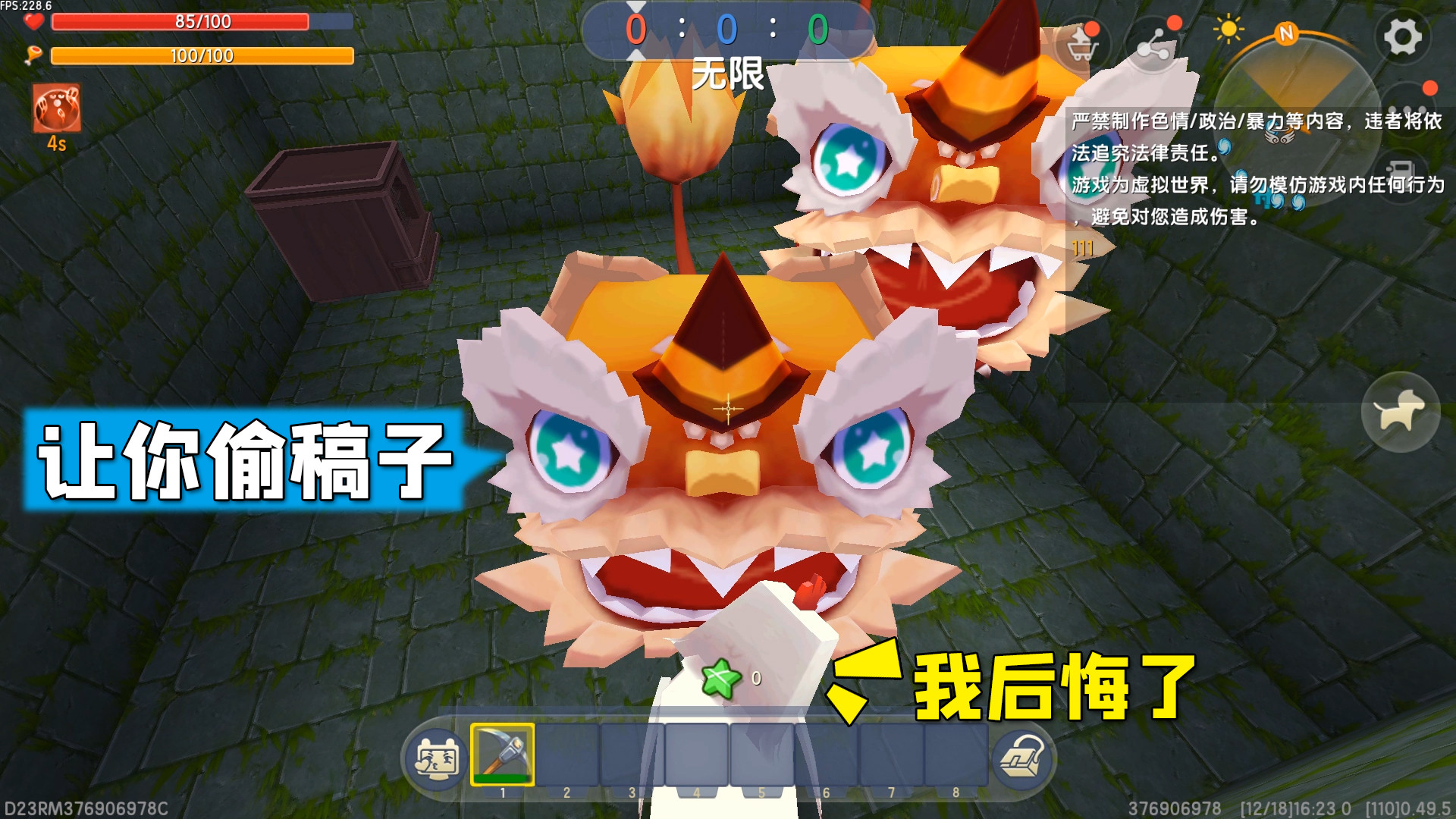 迷你三国志(迷你三国挂机)