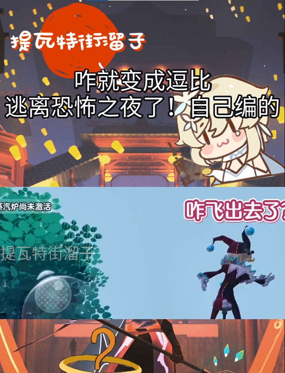 逃离恐怖夜游戏攻略(逃离恐怖游戏快穿最新章节)