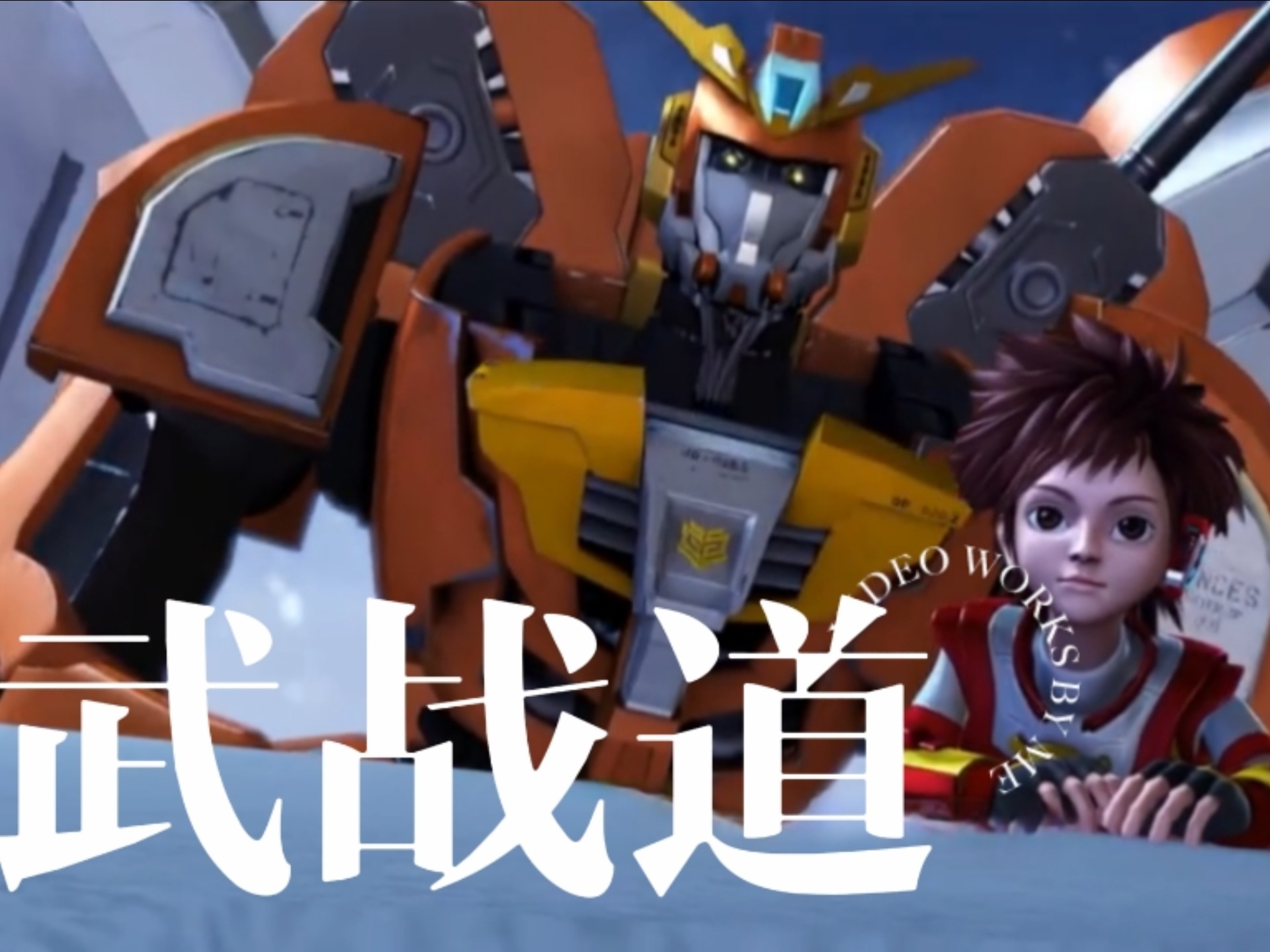 五战道游戏破解版(武战道游戏内购破解版)